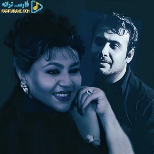 دانلود آهنگ واسه گریت شونه میخوای بیا بیا محسن چاوشی و هایده – هوش مصنوعی