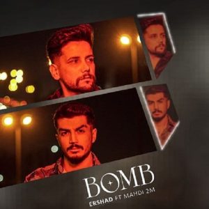 دانلود آهنگ بمب ارشاد