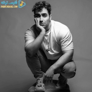 دانلود آهنگ غم شیرین هادی حاجیلو