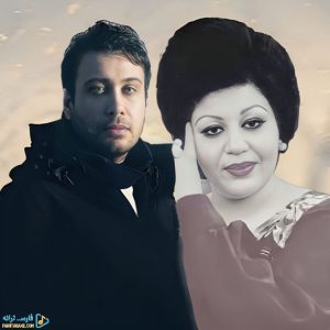 دانلود آهنگ اما قول داده بودی تو به من محسن چاوشی و هایده – هوش مصنوعی