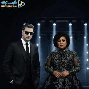 دانلود آهنگ برای آخرین بار هایده و مهدی احمدوند – هوش مصنوعی