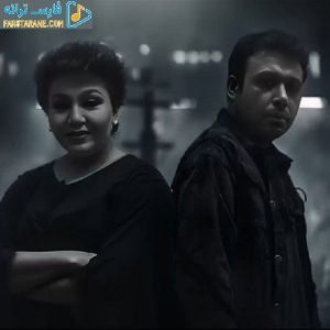 دانلود آهنگ هیچ کسی خبر نداره چه چیزایی بینمونه هایده و محسن چاوشی – هوش مصنوعی