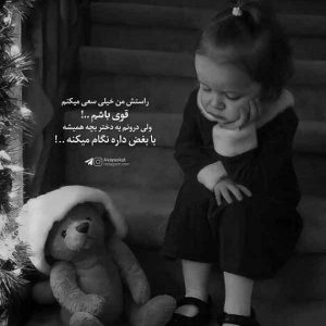 دانلود آهنگ بیرت ئەکەم مجید حاتمی علی سورنا پیشرو دانیال صادق – ریمیکس رپی و ترکی