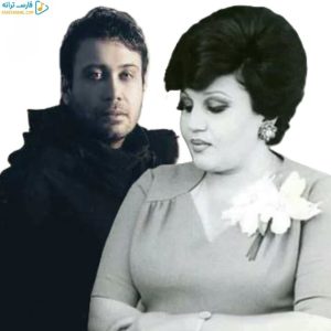 دانلود آهنگ کافه محسن چاوشی و هایده – هوش مصنوعی