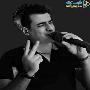 دانلود آهنگ تو یه دزدی مسلم فتاحی