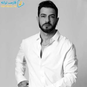 دانلود آهنگ دلت با من هماهنگه سامی بیگی