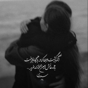 دانلود آهنگ مواظب خودت باش اگه رفتم علی سورنا شایع ناجی مهیاد – ریمیکس احساسی