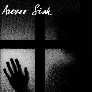 دانلود آهنگ آرزو سیاه ناجی و امیر خلوت و مسین و علی سورنا و امیر تتلو – ریمیکس رپی