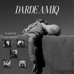 دانلود آهنگ درد عمیق امیر تتلو و علی سورنا و شایع و صادق و امیر خلوت – ریمیکس رپی