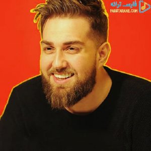 دانلود آهنگ بی تو آرشا رادین