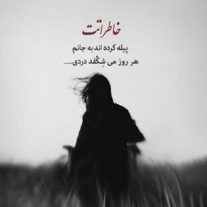 دانلود آهنگ خاطرات حمیدرضا بابایی میلاد راستاد فرزاد فرزین هوروش بند تتلو کریم اراز – ریمیکس