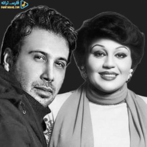 دانلود آهنگ هواتو کردم محسن چاوشی و هایده – هوش مصنوعی