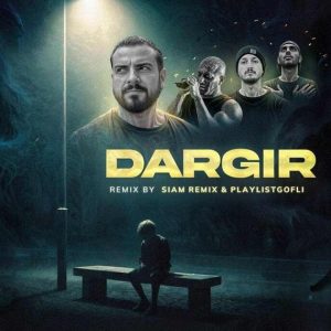 دانلود آهنگ درگیر صادق و امیر تتلو و شایع و رضا پیشرو – ریمیکس رپی