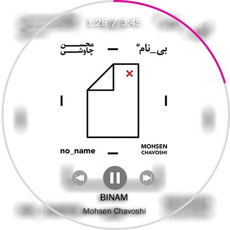 دانلود آلبوم جدید محسن چاوشی بینام + متن